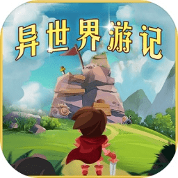 大出产王国2下载汉化版
