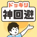 开心消消乐