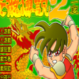九游NineGameSports