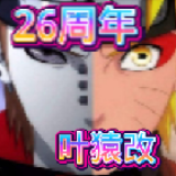 我的世界国际版下载最新版1.17