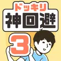 饥饿鲨：进化