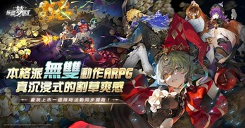 KU酷游手机网页版_0